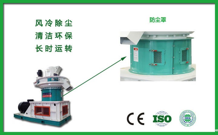 颗粒机细节1 颗粒机细节1