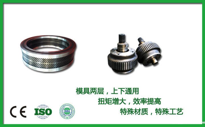 颗粒机细节2 颗粒机细节2