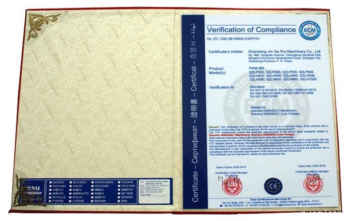 华体汇官网app入口ECM认证 华体汇官网app入口ECM认证