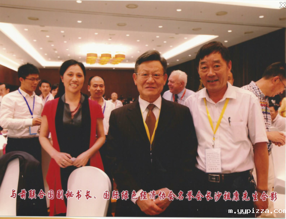 华体汇官网app入口王总与前联合国秘书长沙祖康先生合影 华体汇官网app入口王总与前联合国秘书长沙祖康先生合影