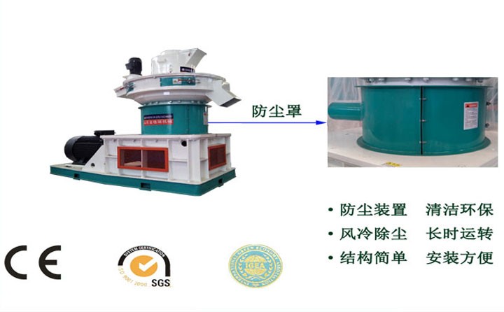 牧草颗粒机细节 牧草颗粒机细节