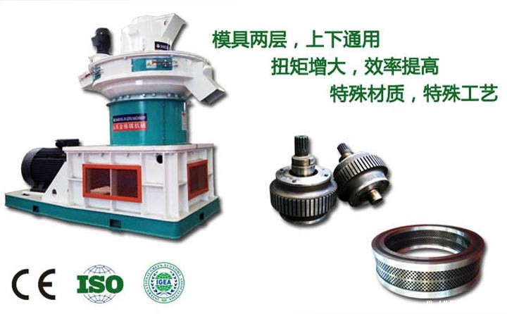 颗粒机细节3 颗粒机细节3