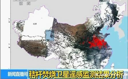 1468311538362327.jpg 秸秆焚烧卫星图.jpg