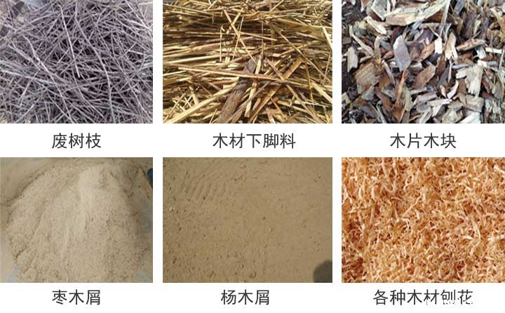 适合玉米秸秆压块机的原料都有哪些 适合玉米秸秆压块机的原料都有哪些