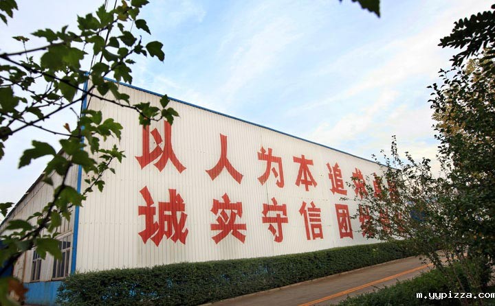 厂区厂貌 厂区厂貌