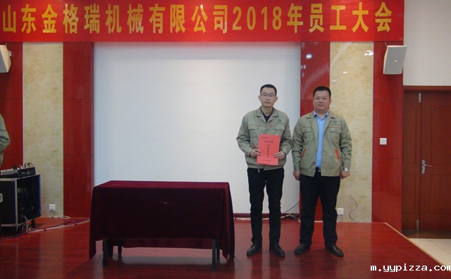 总经理和技术部签订目标责任书.jpg 总经理和技术部签订目标责任书.jpg