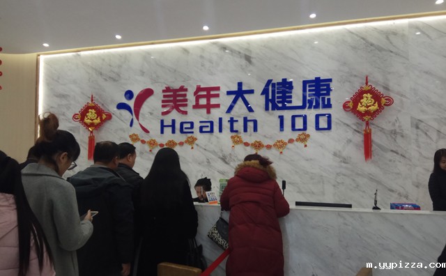 体检中心.jpg 体检中心.jpg