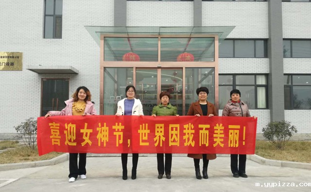 喜迎女神节 世界因我而美丽.jpg 喜迎女神节 世界因我而美丽.jpg