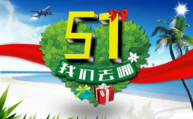 山东华体汇官网app入口颗粒机带你旅游 山东华体汇官网app入口颗粒机带你旅游