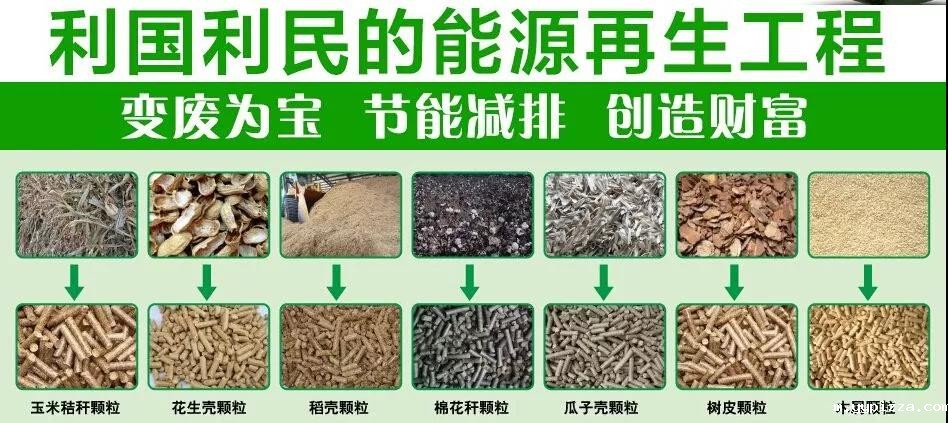 木屑颗粒原材料 木屑颗粒原材料