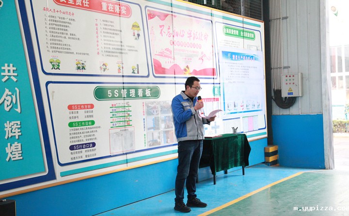 项目负责人张波做了重要讲话 项目负责人张波做了重要讲话