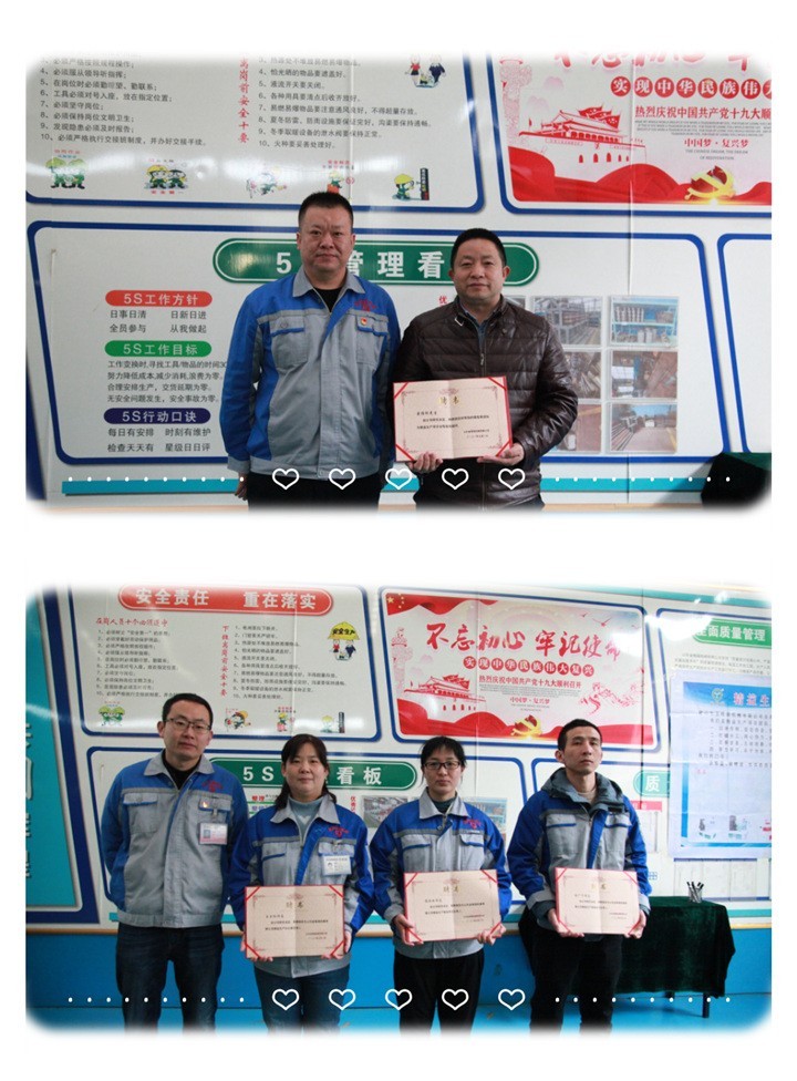 张波为各小组负责人颁发“精益生产项目”任命书。 张波为各小组负责人颁发“精益生产项目”任命书。