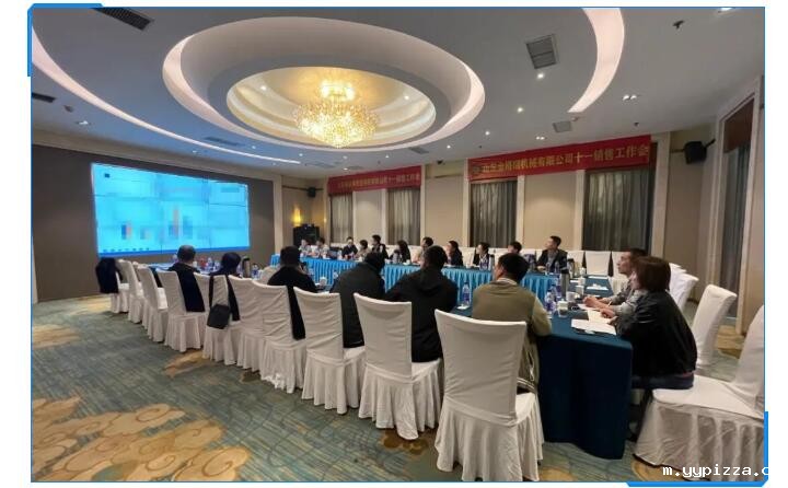 聚力前行 争创未来:山东华体汇官网app入口成功召开2022年十一销售会议 聚力前行 争创未来:山东华体汇官网app入口成功召开2022年十一销售会议