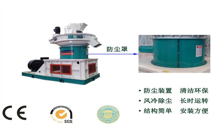 秸秆颗粒机细节