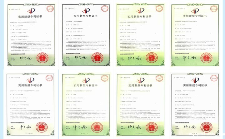 我公司实用新型专利证书