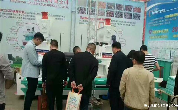 生物质颗粒机设备展会