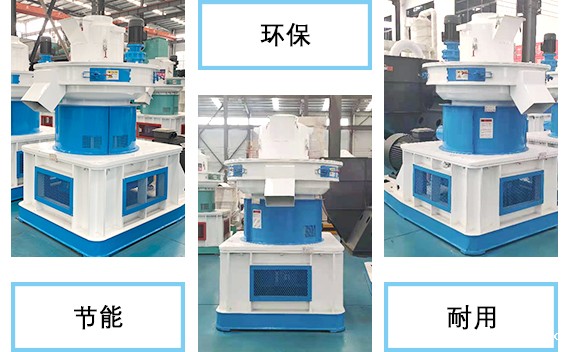 秸秆颗粒机展示