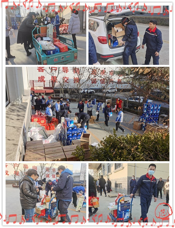 欢欢喜喜过新年 欢欢喜喜过新年