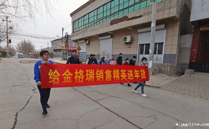 山东华体汇官网app入口暖心出发 山东华体汇官网app入口暖心出发