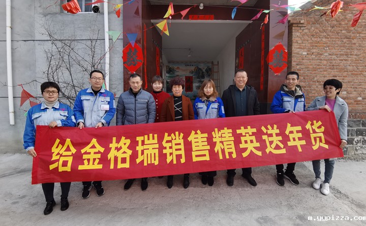 华体汇官网app入口领导与销售精英家人合影留念 华体汇官网app入口领导与销售精英家人合影留念