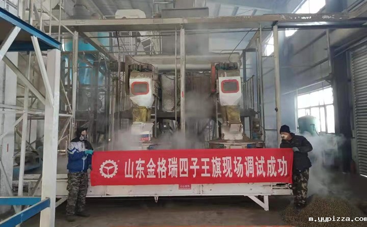 四子王旗锯末颗粒机调试成功 四子王旗锯末颗粒机调试成功