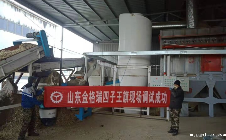 四子王旗锯末颗粒机调试成功 四子王旗锯末颗粒机调试成功