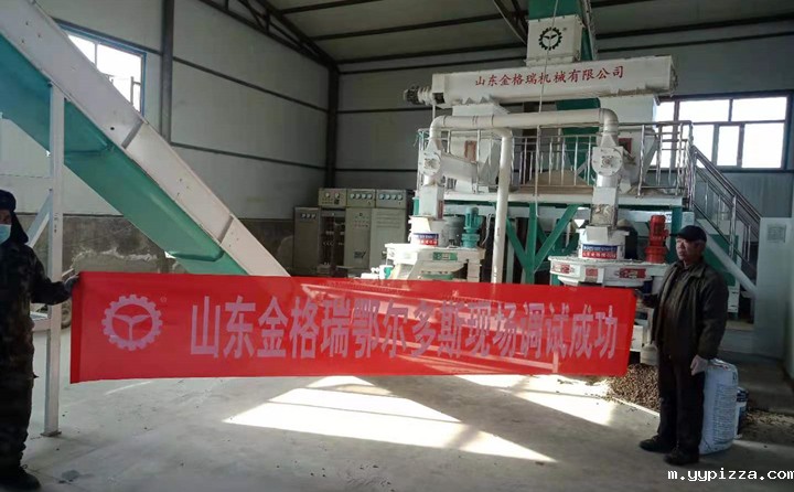 锯末颗粒机调试现场