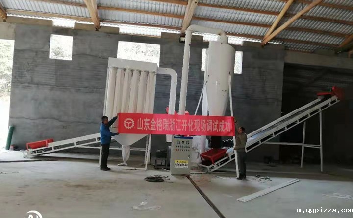 浙江开化锯末颗粒机调试成功