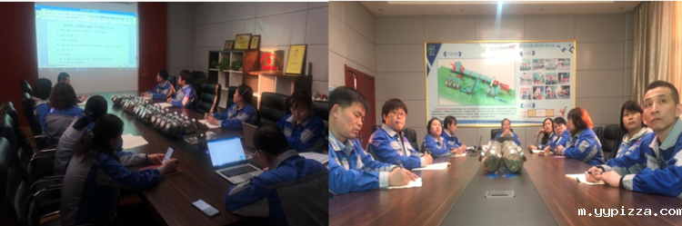 山东华体汇官网app入口2021年工会季度会 山东华体汇官网app入口2021年工会季度会