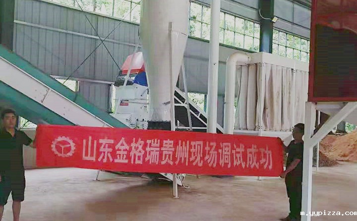 木屑颗粒机生产线