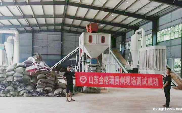 贵州年产20000吨木屑颗粒机生产线调试完成