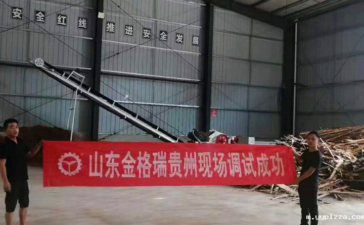 贵州木屑颗粒机生产线原料木头 