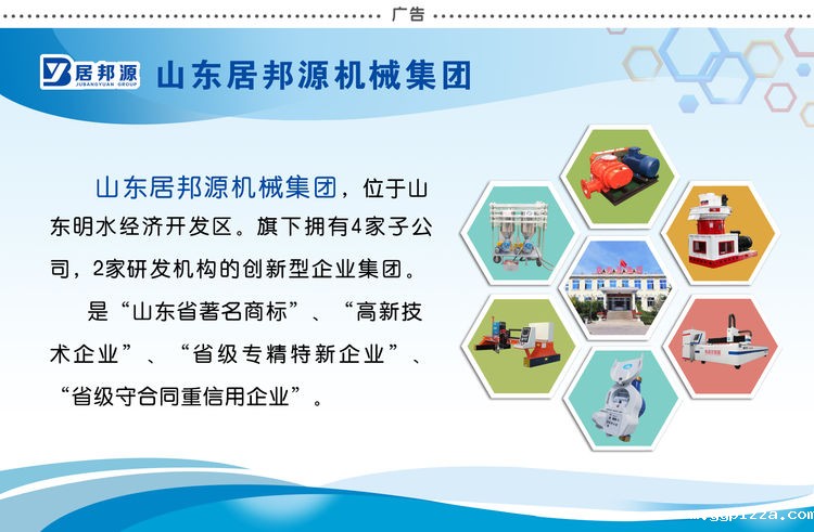 山东华体汇官网app入口颗粒机厂家 山东华体汇官网app入口颗粒机厂家