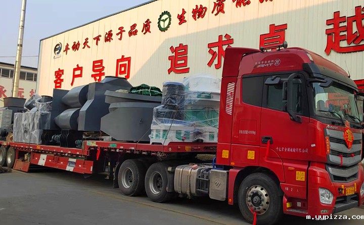 山东华体汇官网app入口锯末颗粒机生产线设备发货现场