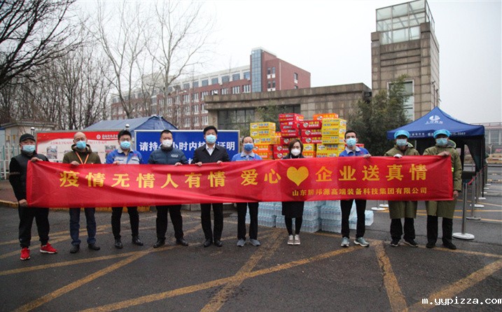 2月25日，hth中国派代表来到齐鲁师范学院捐赠防疫物资，保障校园防疫物品备足备齐，助力学校的疫情防控工作。