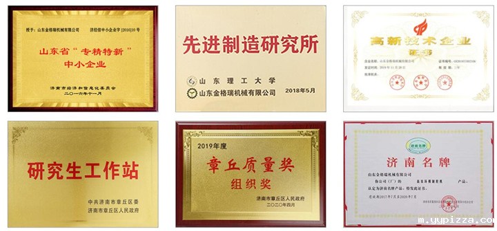 颗粒机生产厂家的文化背景、公司资质 颗粒机生产厂家的文化背景、公司资质