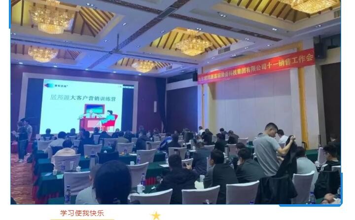 销售培训 销售培训