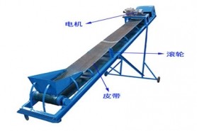 皮带式输送机