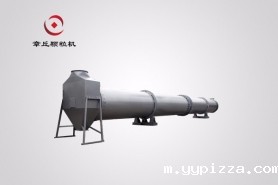 滚筒式烘干机