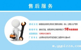 沈阳生物质颗粒机设备哪家好