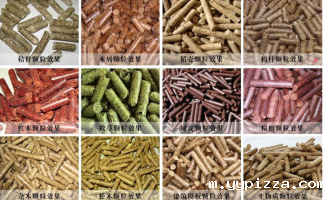 生物质颗粒机生产出的颗粒有什么不同