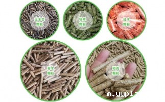 生物质颗粒机生产的燃料颗粒的三大优势