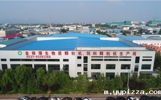 一分钟让你了解木屑颗粒燃料的优势