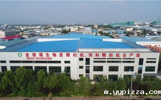 免费的木屑颗粒机报价大全 拿走不谢