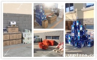 温暖过年，心系员工---山东华体汇官网app入口发放春节福利啦