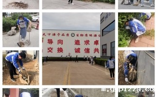 “美化厂区 关爱家人”山东华体汇官网app入口开展8.23主题活动