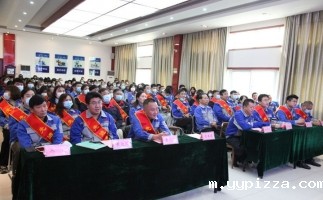 山东华体汇官网app入口2021年度表彰大会圆满召开！