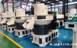 排行榜的锯末颗粒机设备怎么样？值得买么？