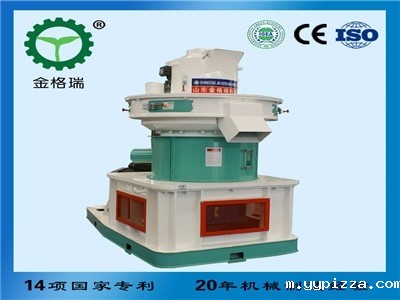90kw生物质颗粒机