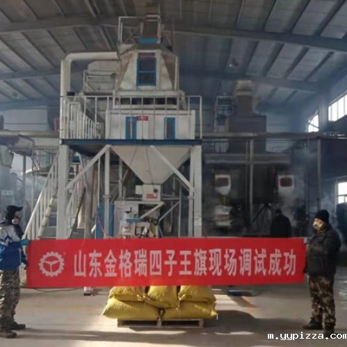 四子王旗锯末颗粒机调试成功